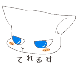 tsundere  good-looking man cat sticker #7506687