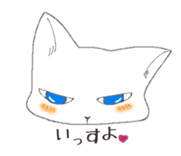 tsundere  good-looking man cat sticker #7506688