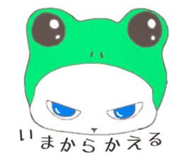 tsundere  good-looking man cat sticker #7506691