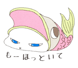 tsundere  good-looking man cat sticker #7506693