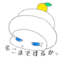 tsundere  good-looking man cat sticker #7506694