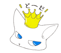 tsundere  good-looking man cat sticker #7506695