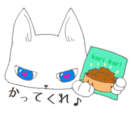 tsundere  good-looking man cat sticker #7506696