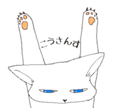 tsundere  good-looking man cat sticker #7506709