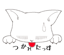 tsundere  good-looking man cat sticker #7506711