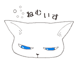 tsundere  good-looking man cat sticker #7506712