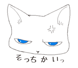 tsundere  good-looking man cat sticker #7506714