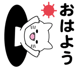 White cat & White rabbit From a hole sticker #7507116