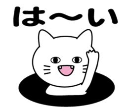 White cat & White rabbit From a hole sticker #7507132