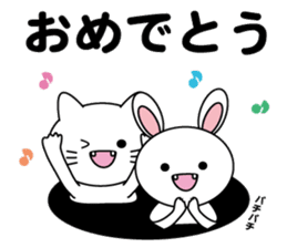 White cat & White rabbit From a hole sticker #7507140