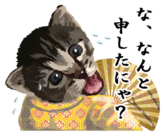 Vicious deputy official of a cat sticker #7507237