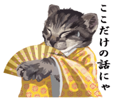 Vicious deputy official of a cat sticker #7507239