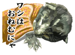 Vicious deputy official of a cat sticker #7507240