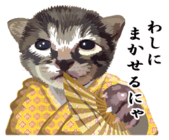 Vicious deputy official of a cat sticker #7507242