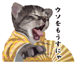 Vicious deputy official of a cat sticker #7507244