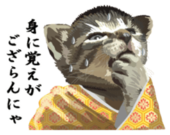 Vicious deputy official of a cat sticker #7507245