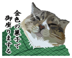 Vicious deputy official of a cat sticker #7507249