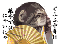 Vicious deputy official of a cat sticker #7507250