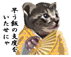 Vicious deputy official of a cat sticker #7507253