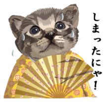 Vicious deputy official of a cat sticker #7507255