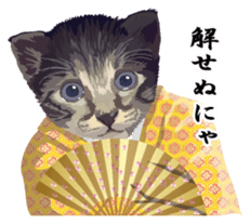 Vicious deputy official of a cat sticker #7507256