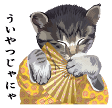 Vicious deputy official of a cat sticker #7507262