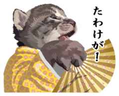 Vicious deputy official of a cat sticker #7507263