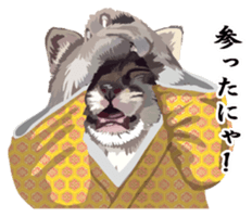 Vicious deputy official of a cat sticker #7507266