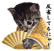 Vicious deputy official of a cat sticker #7507267