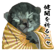 Vicious deputy official of a cat sticker #7507269