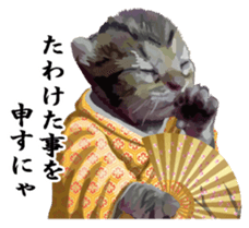 Vicious deputy official of a cat sticker #7507271