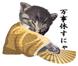 Vicious deputy official of a cat sticker #7507272