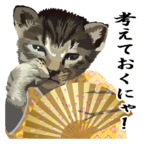 Vicious deputy official of a cat sticker #7507273