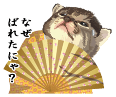 Vicious deputy official of a cat sticker #7507274