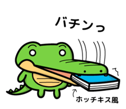 alligator and daily life sticker #7507877