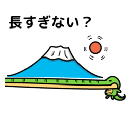 alligator and daily life sticker #7507879