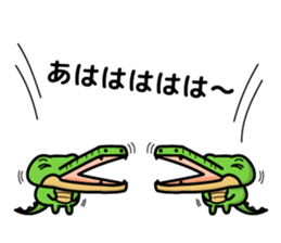 alligator and daily life sticker #7507880