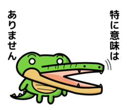 alligator and daily life sticker #7507884