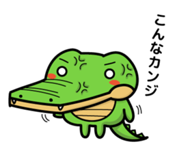 alligator and daily life sticker #7507885