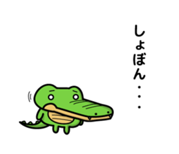 alligator and daily life sticker #7507886