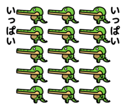 alligator and daily life sticker #7507891