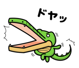 alligator and daily life sticker #7507893