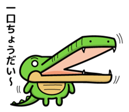 alligator and daily life sticker #7507899