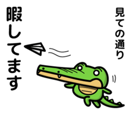 alligator and daily life sticker #7507903