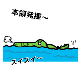 alligator and daily life sticker #7507906