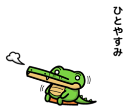 alligator and daily life sticker #7507907