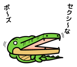 alligator and daily life sticker #7507914