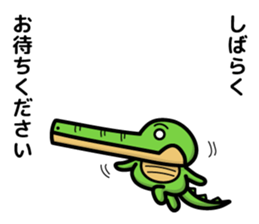 alligator and daily life sticker #7507915