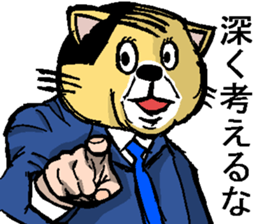 Company employee Cat sticker #7508359