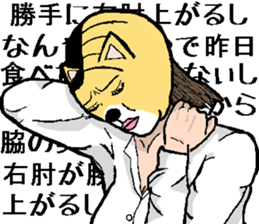 Company employee Cat sticker #7508360